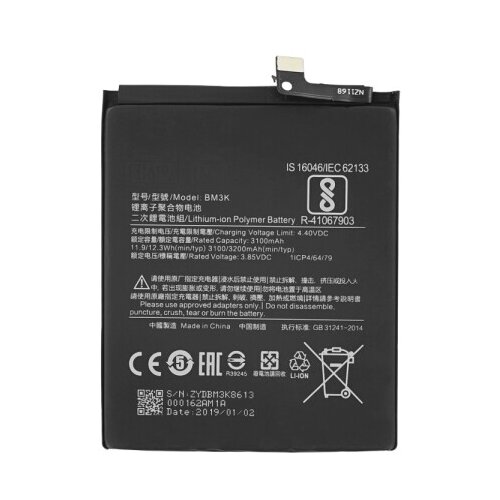  baterija za xiaomi mi mix 3, BM3K, 3200 mah Cene
