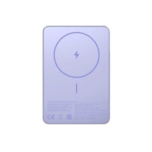 Xiaomi Super Slim Magnetic Power Bank 5000mAh 22.5W/15W bežična eksterna baterija LJUBIČASTA Cene