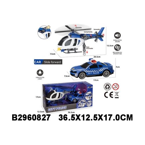  Policijski set ( 082703K ) Cene