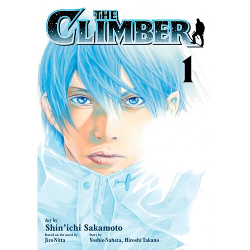 VIZ Media Yoshio Nabeta - The Climber, Vol. 1 Cene