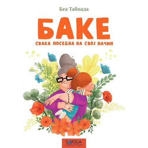 Odiseja Bea Taboada
 - Bake - Svaka posebna na svoj način Slike