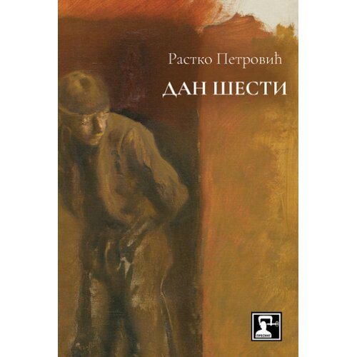 Dru&amp;scaron;tvo za afirmaciju kulture Presing Rastko Petrović - Dan &amp;scaron;esti Slike