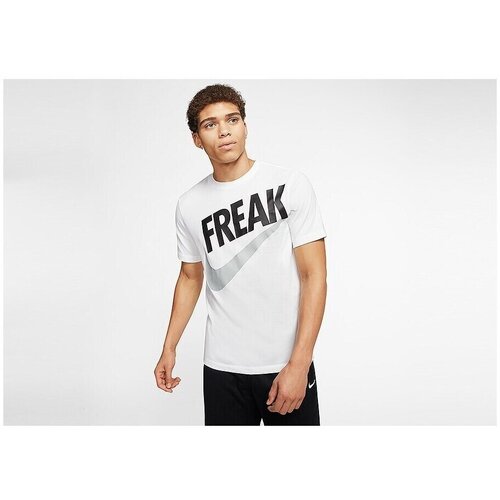 Nike Giannis freak Dri-fit Bijela Cijene