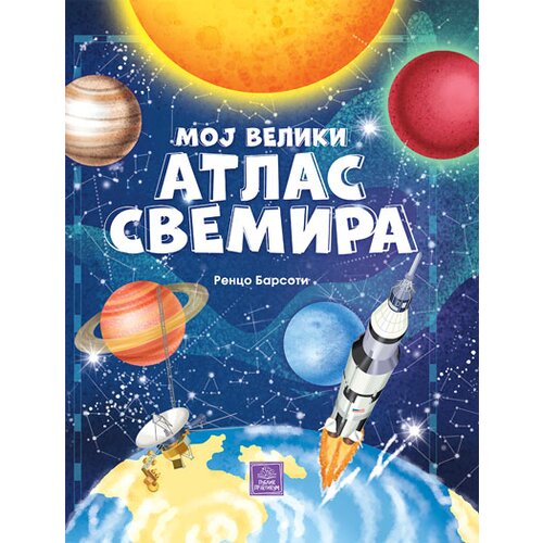 Publik Praktikum Renco Barsoti
 - Moj veliki atlas svemira Cene