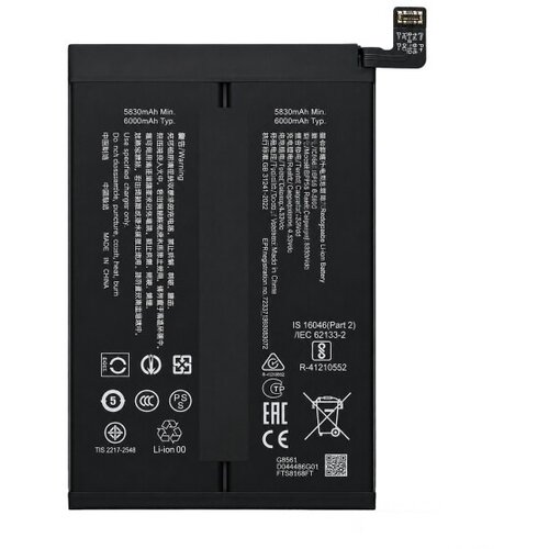 Mps Baterija za Oppo Reno14 F, BLPC61, 6000 mAh Cene