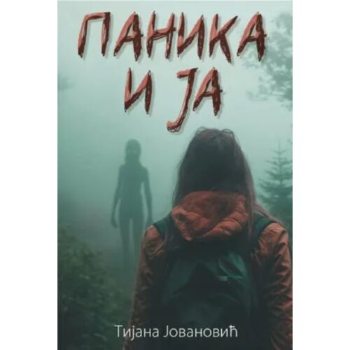 Službeni Glasnik Tijana Jovanović - Panika i ja Slike