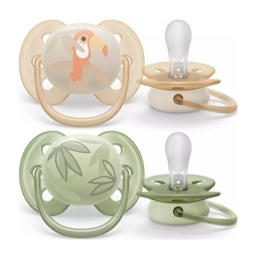 Philips Ultrasoft Premium 0-6m duda Animal Boy 2 kom Cijene
