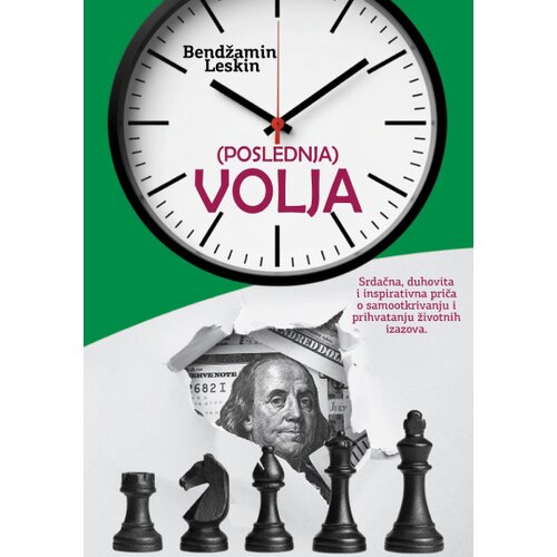  (Poslednja) volja Cene