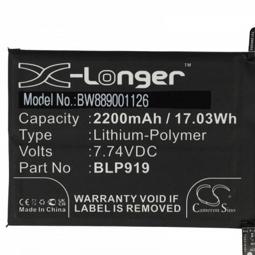 VHBW Baterija za Oppo Realme GT Neo 3, BLP919, 2200 mAh Cene