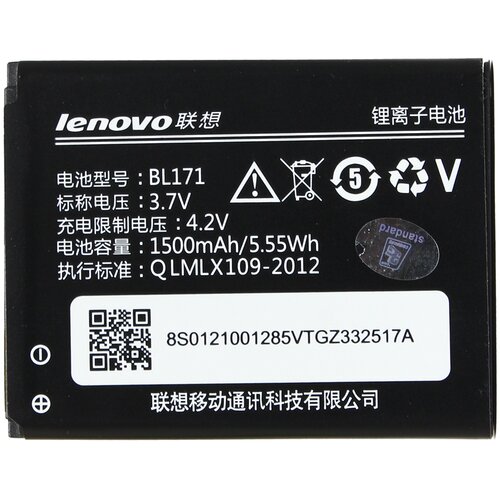  Baterija standard za lenovo A319/A390 BL171 Cene