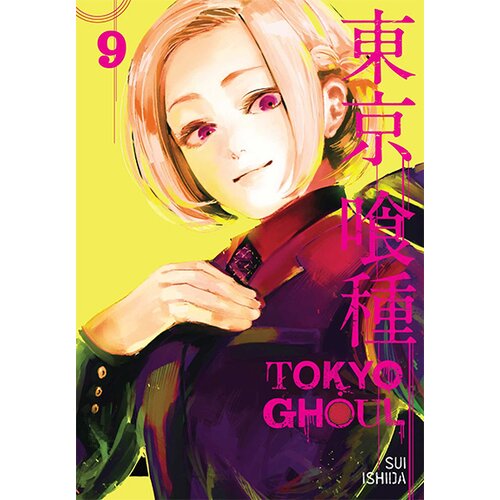 Harper Collins Publishers Ltd Sui Ishida - Tokyo Ghoul, Vol. 9 Cene