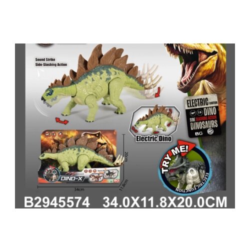 Kina Dino 557401K Slike