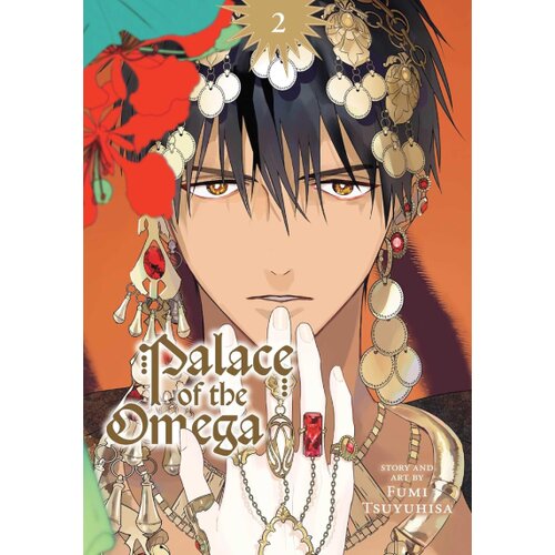 Harper Collins Publishers Ltd Fumi Tsuyuhisa - Palace of the Omega, Vol. 2 Cene