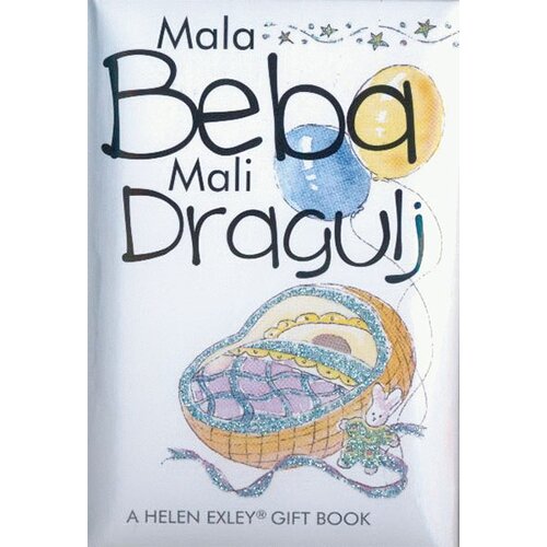Valera Mala beba mali dragulj Slike