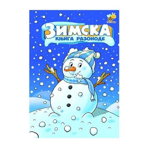 Pčelica Zimska knjiga razonode 15586453 Cene