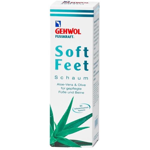 Gehwol Pena za negu stopala Fusskraft, 125ml Cene