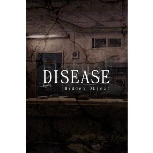 Steam Disease -Hidden Object- Key (PC) GLOBAL Cene