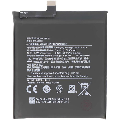 AVIZAR Baterija za pametne telefone Xiaomi Redmi K20 / Mi 9T Li-polimer 3,85 V 4000 mAh, Črna, (5000221033) Slike