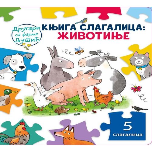 Vulkan Knjiga Knjiga slagalica: Životinje Cene