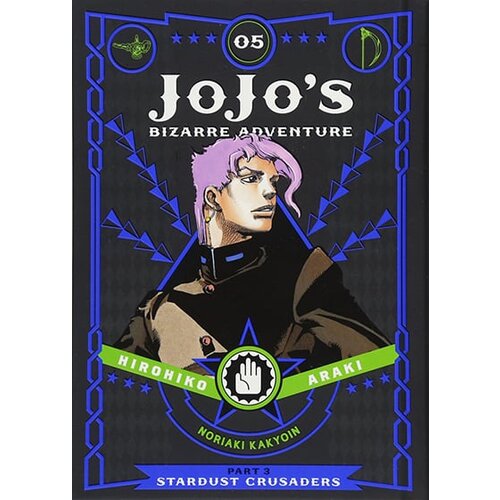 VIZ Media Hirohiko Araki - Jojo&amp;#039;s Bizarre Adventure: Part 3 - Stardust Crusaders, Vol. 5 Slike