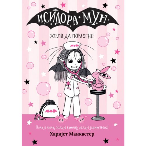  Isidora Mun želi da pomogne Slike