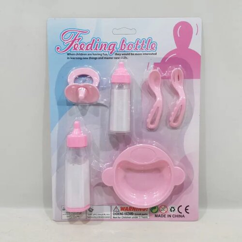 Hk Mini igračka set za hranjenje beba,6 el Cijene