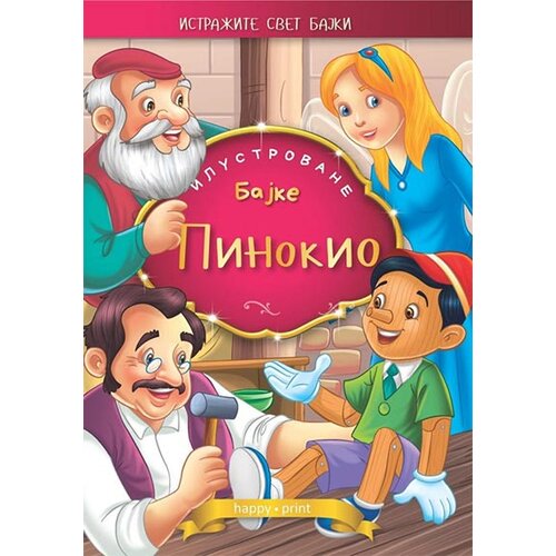 Happy print Grupa autora - Slikovnica - Pinokio - ilustrovane bajke Slike