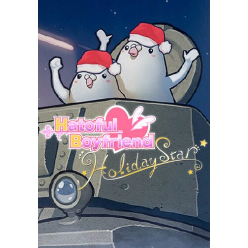 Steam Hatoful Boyfriend: Holiday Star Key GLOBAL Cene