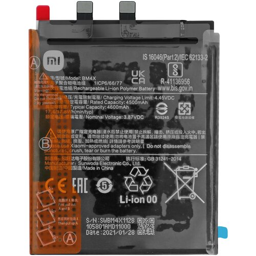 Xiaomi Originalna baterija Mi 11 5G 4600 mAh - model BM4X, Črna, (5000038352) Slike