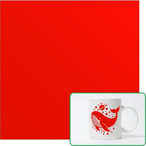 Bambu Lab Matte Removable Vinyl - Red Slike