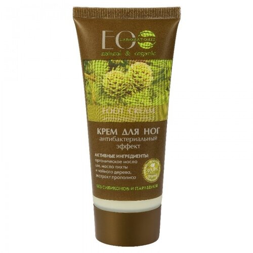 ECO LABORATORIE Antibakterijska krema za stopala 100ml Slike