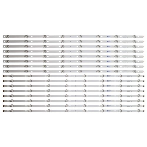 Ninaled LED trake za Philips 75PUS7805, ES-3673 Cene