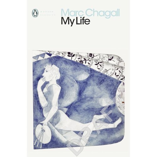 The Book Service Limited Marc Chagall - My Life Slike