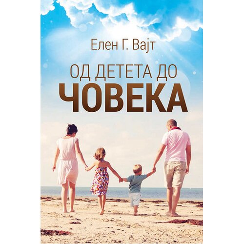 Preporod Od deteta do čoveka Slike