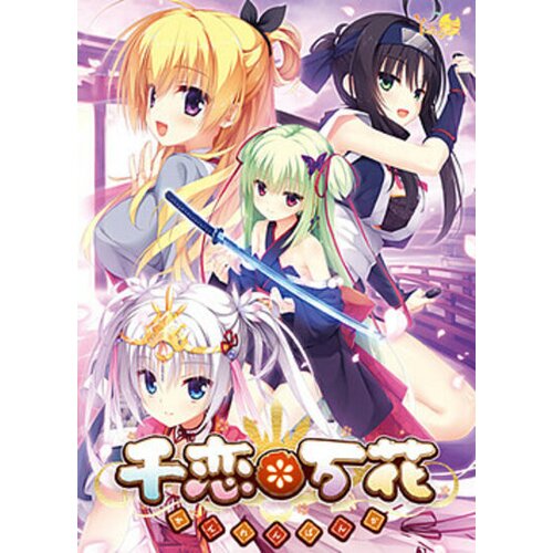 Steam Senren * Banka Key GLOBAL Cene