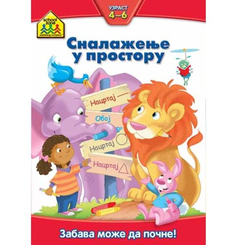 Vulkančić knjiga za decu Snalaženje u prostoru, 4-6g Slike