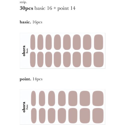 OHORA Gel Nail Sticker N Cream Beige nalepke za nohte odtenek NB-075 1 kos Slike