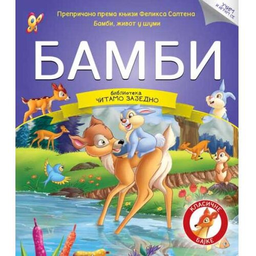 Vulkan Izdava&amp;scaron;tvo Čitamo zajedno - BAMBI Slike