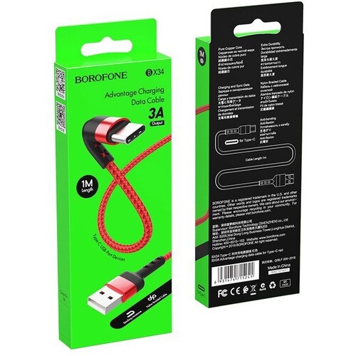 Borofone USB Kabal Type-C crveni BX34 Cijene