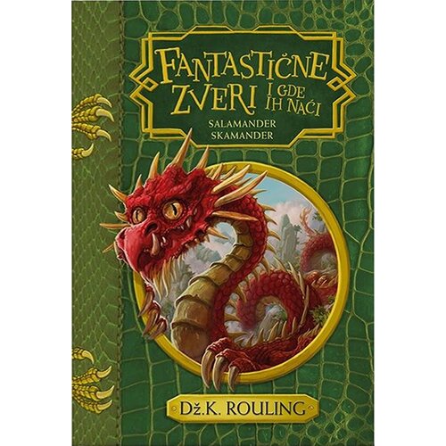 Čarobna knjiga Dž. K. Rouling
 - Fantastične zveri i gde ih naći Cene