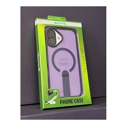 BAVITEL iPhone 16 MagSafe sa naslonom ljubičasta Cene