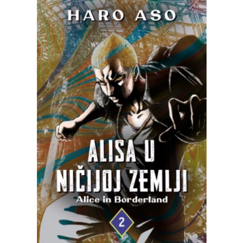 Laguna Alisa U Ničijoj Zemlji 02 - Haro Aso ( 15521 ) Cene