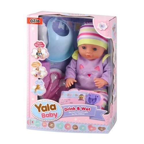 Ozzo Yala baby, lutka, set, YL2340C-C Cene