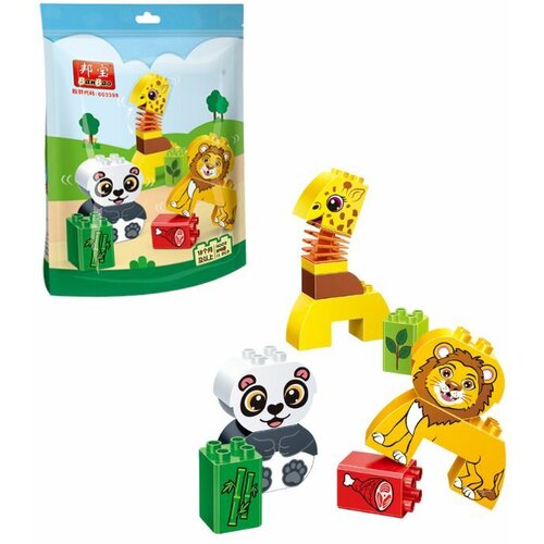  KOCKE ZOO ANIMALS 11pcs 9002 Cene