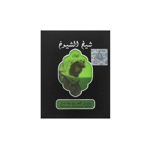 Lattafa Sheikh Al Shuyukh parfumirana voda unisex 50 ml Slike