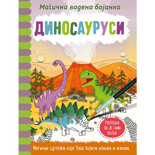 Laguna Dženi Kuper,Rejčel Maklejn - Magična vodena bojanka – Dinosaurusi Slike