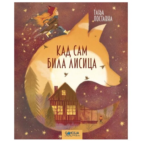 Odiseja Tanja Postavna - Kad sam bila lisica Slike