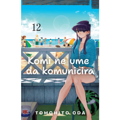  Komi ne ume da komunicira 12 Cene