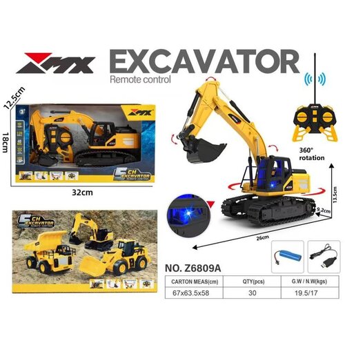 Magaza Bager R/C 1:24 40HZ Cene