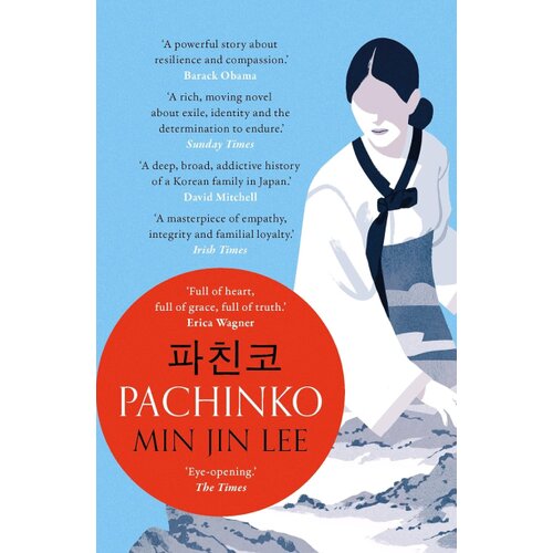 Macmillan Distribution Min Jin Lee - Pachinko Slike